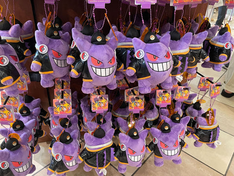 Peluche Llavero Gengar dj