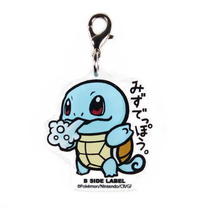 Dije Squirtle Pokemon Center