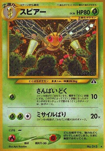 Beedrill holo rare japones