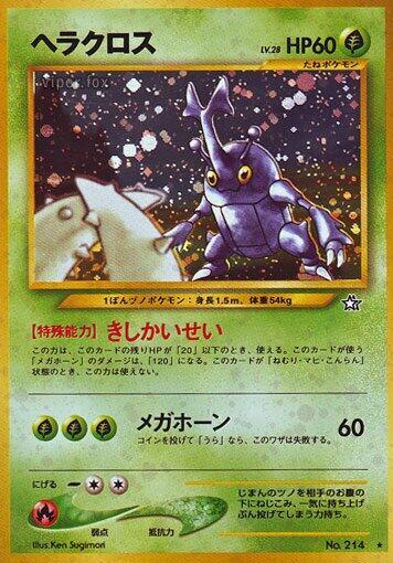 Heracross holo rare japones