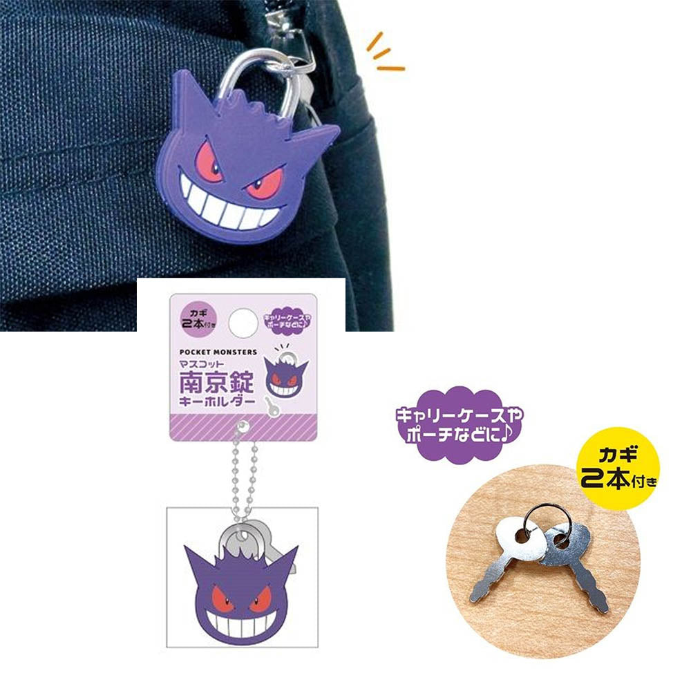 Candado Gengar Pokemon Center