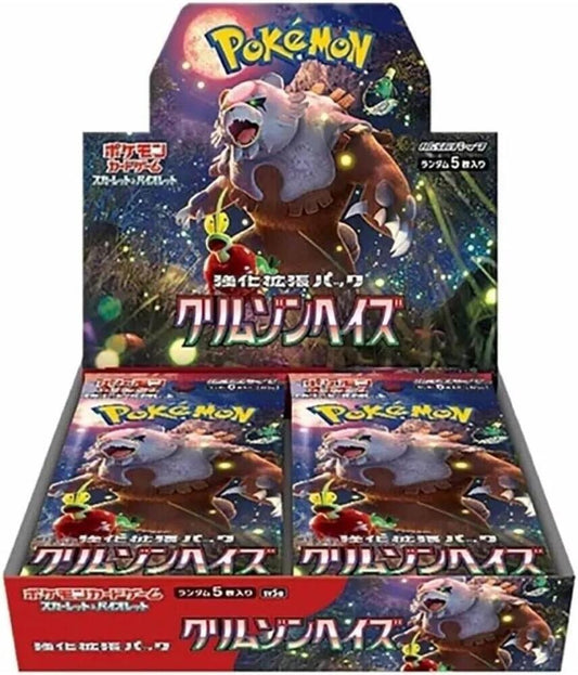 Crimson Haze Booster Box - SV5a: Crimson Haze (SV5a) japonés