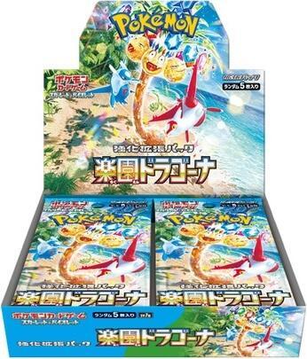 Paradise Dragona Booster Box - SV7a: Paradise Dragona (SV7a) japonés