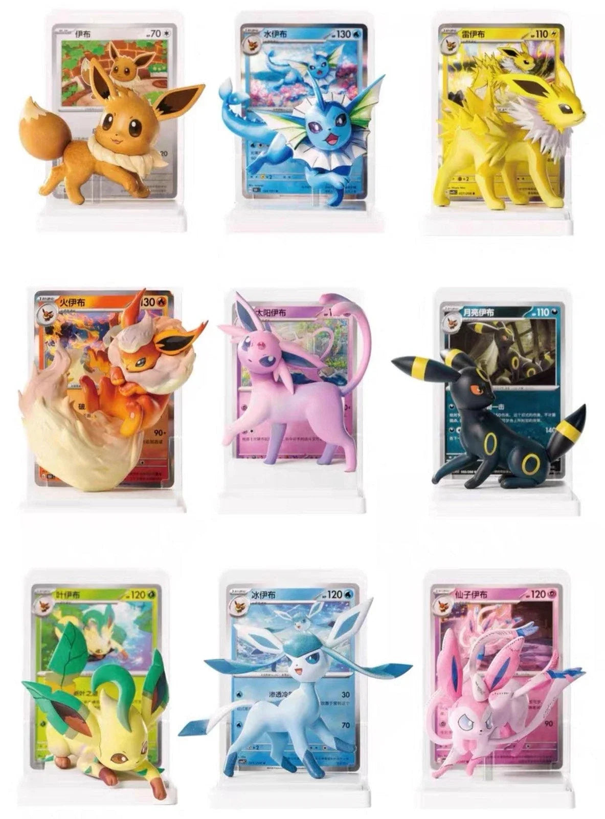 Eevee & Friends: Dream-Illustrating Figures SORPRESA