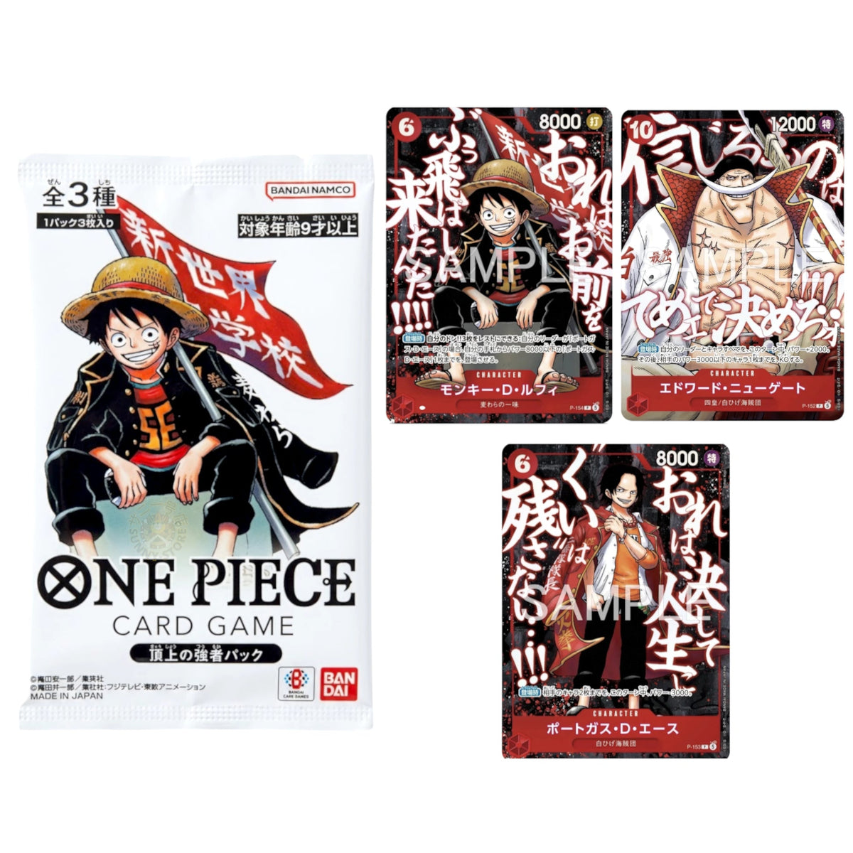 One piece strongest of the summit promo pack saikyo