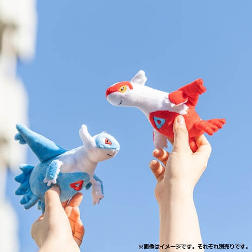 Peluche de Pokemon center Latios version Pokemon fit
