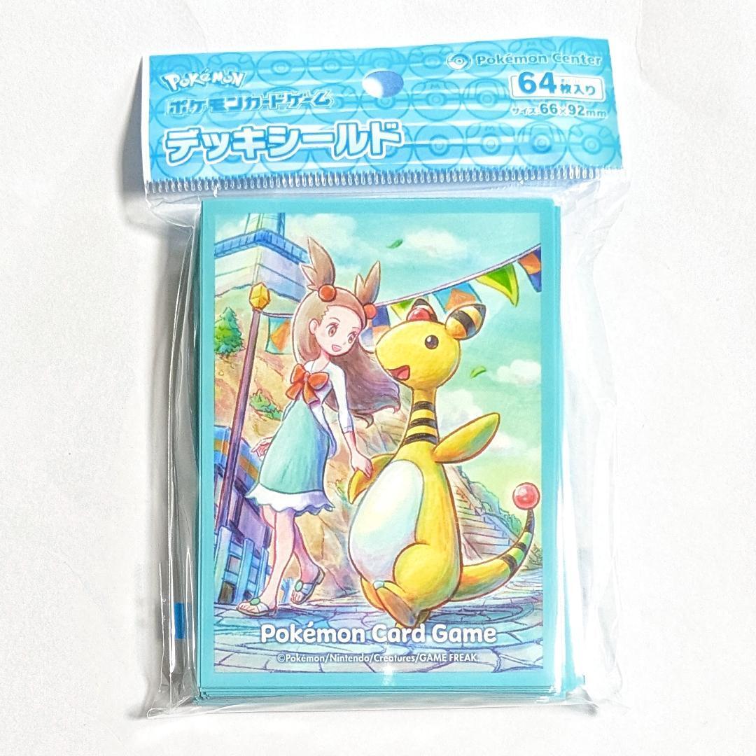 Sleeves Pokemon center ampharos y jasmine