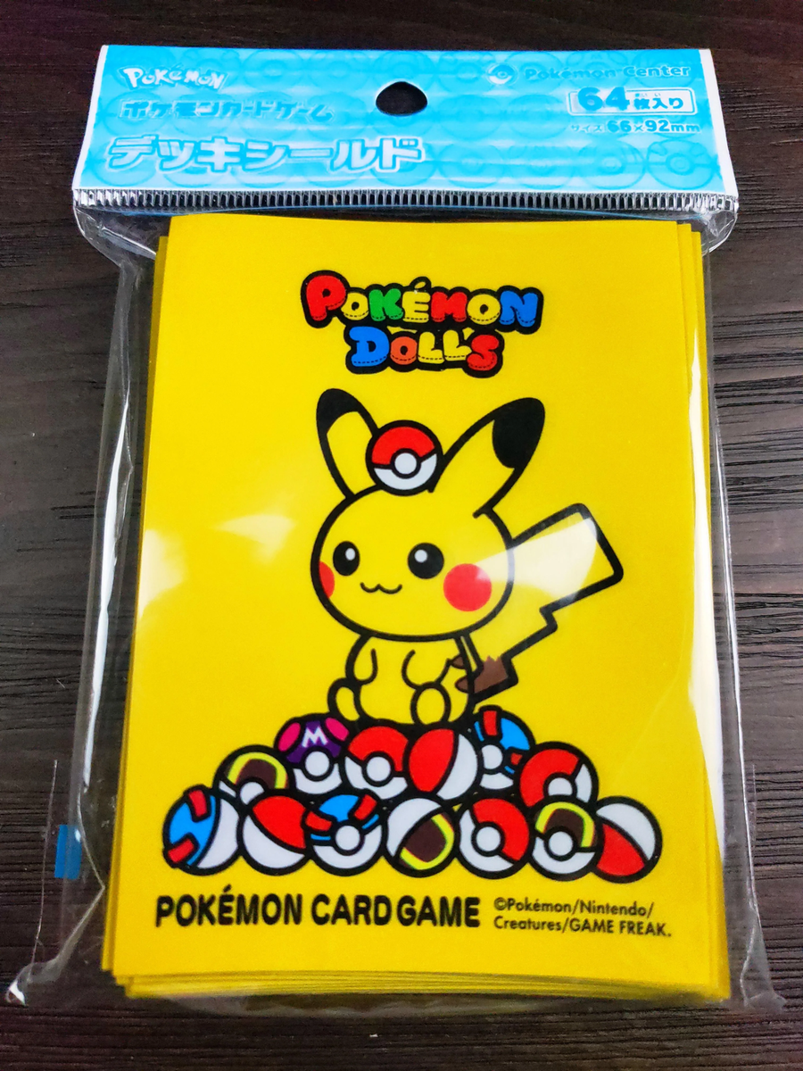 Sleeves pokemon center Pikachu