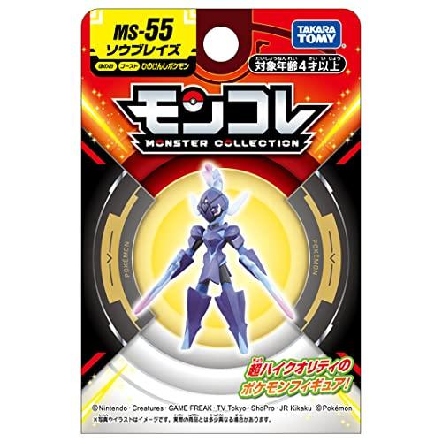 Ceruledge Tommy pokemon center