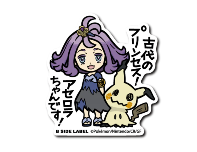 Sticker acerola y Mimikyu Pokemon center