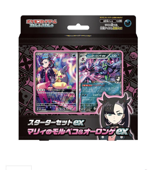 Marnie's Morpeko & Grimmsnarl ex Deck (Japonés)