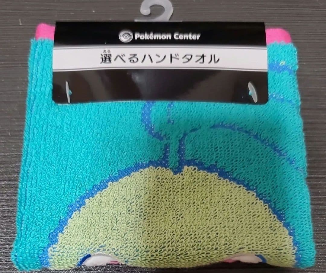 Toalla de mano Pokemon center de chikorita