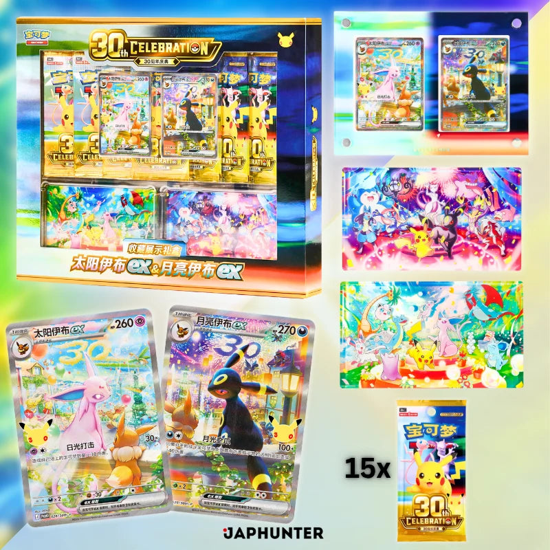 PREVENTA Collector Display Gift Box – Espeon ex & Umbreon ex