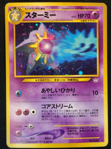 starmie holo rare japones