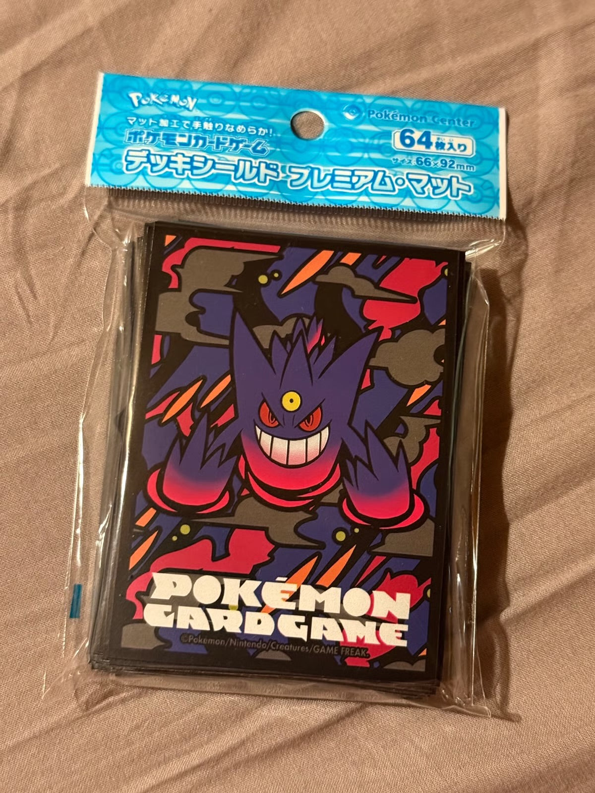 gengar pokemon card sleeves Ultra Pro - Elite Series - Gengar main image 0