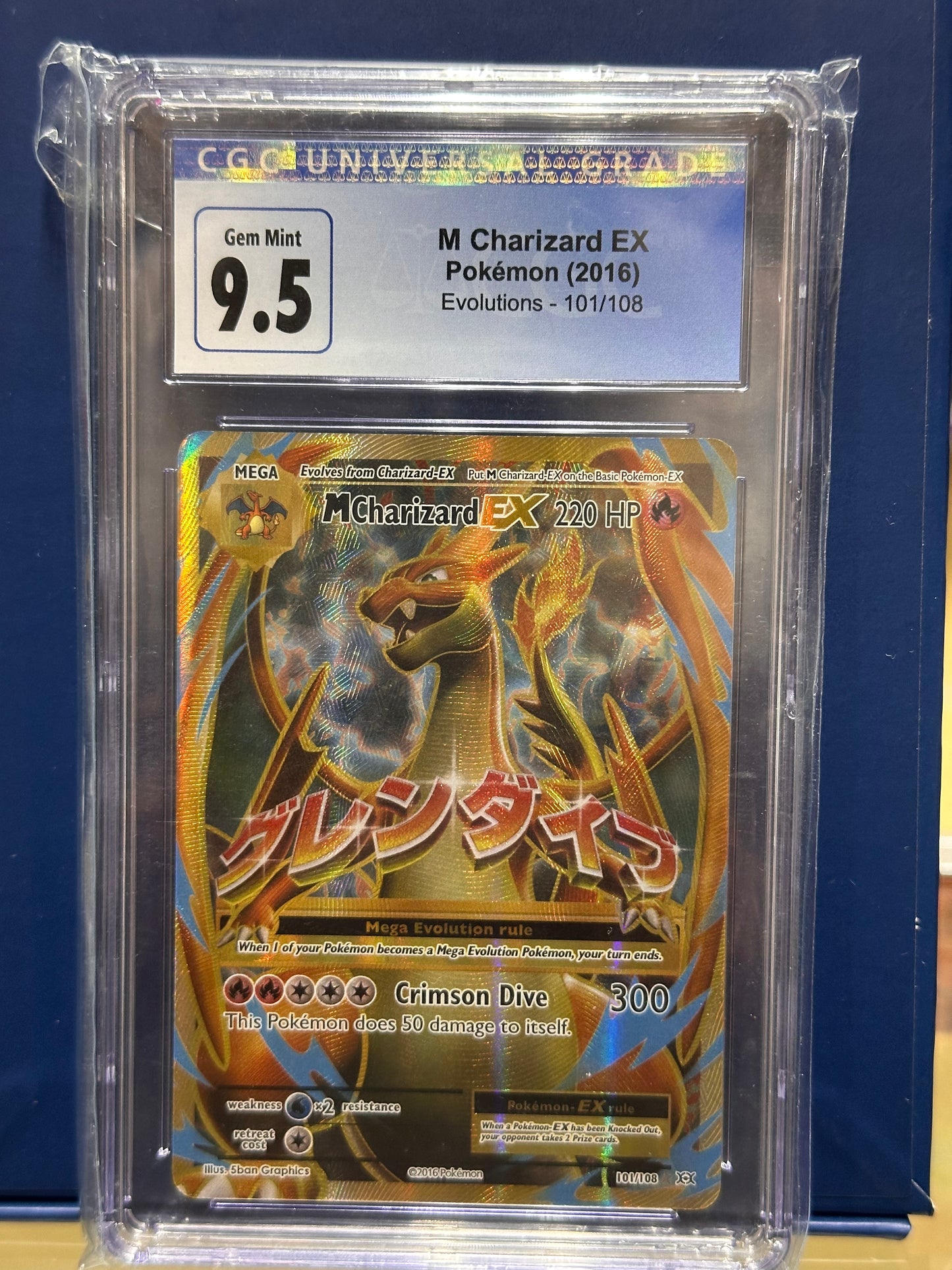 M Charizard EX #101 Pokemon Evolutions CGC 9.5
