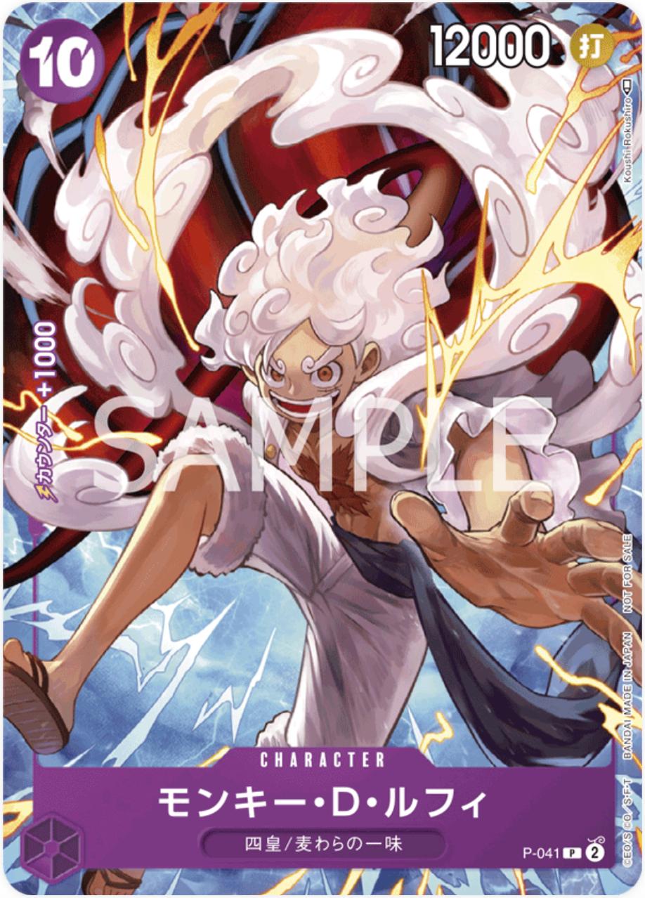 Monkey.D.Luffy [1st Anniversary Guide] P-041 One Piece Japanese Promo