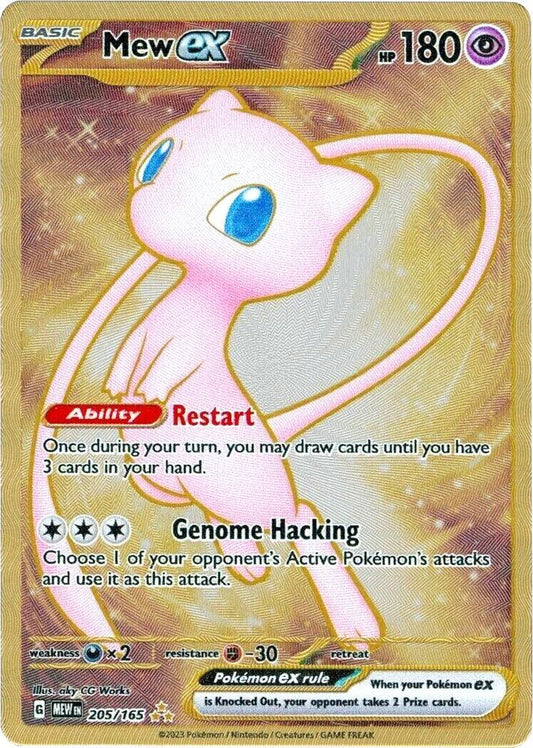 (METAL)Mew ex - 205/165 - SV: Scarlet & Violet 151 (MEW)