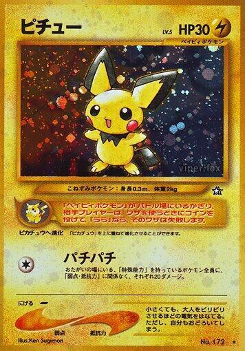 Pichu Holo Japones