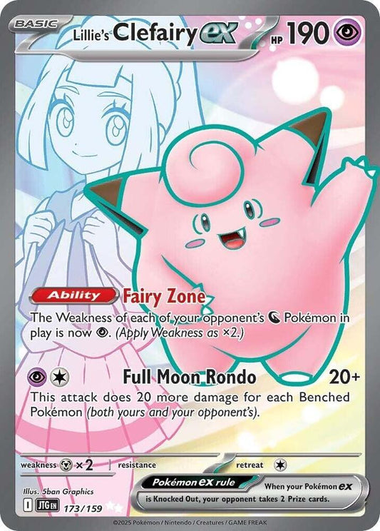 Lillie's Clefairy ex - 173/159 - SV09: Journey Together