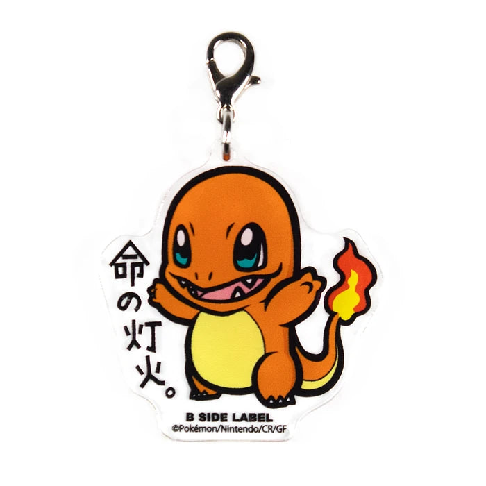 Dije de Charmander Pokemon Center