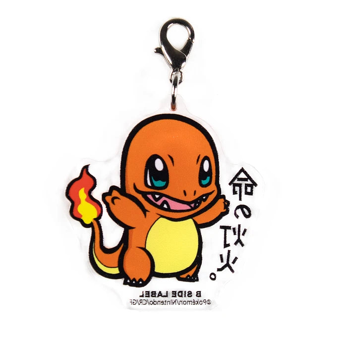 Dije de Charmander Pokemon Center