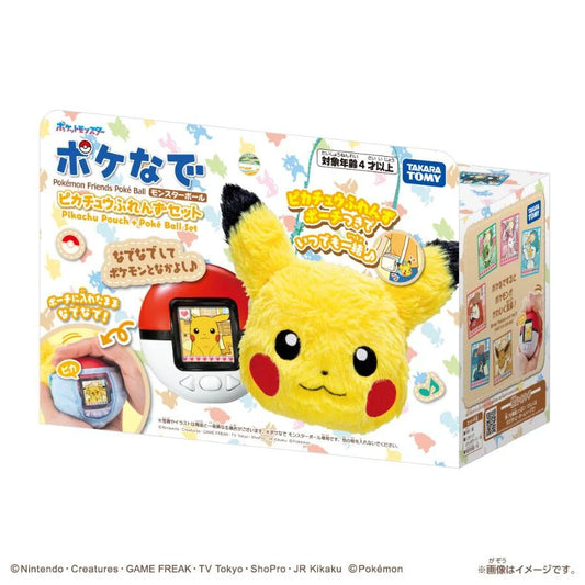 Tamagochi PokéMon Friends Poké Ball + Pouch