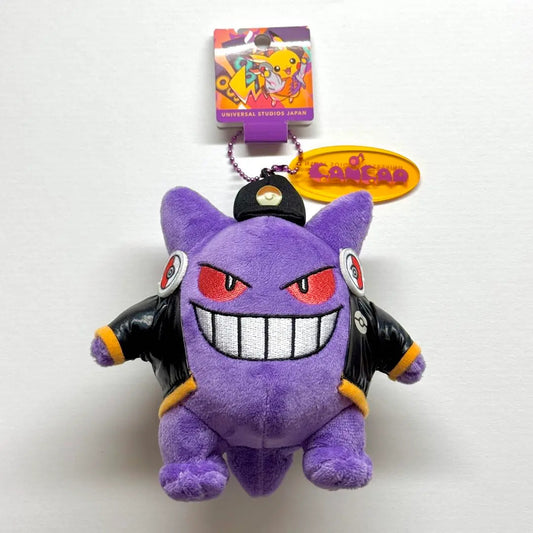 Peluche Llavero Gengar dj