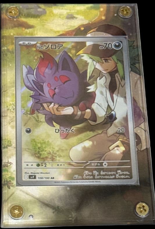 N's Zorua - 108/100 - SV9: Battle Partners (SV9)
