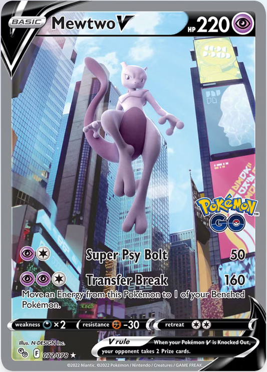 Mewtwo V