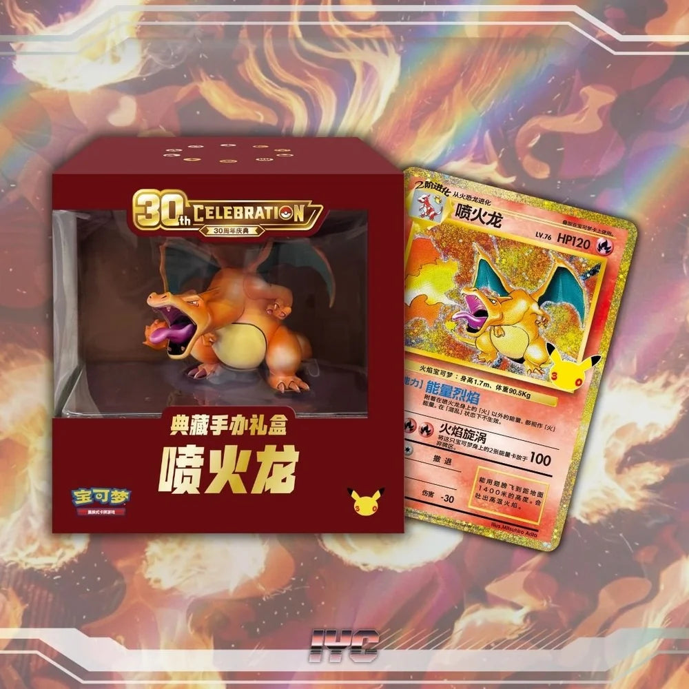 PREVENTA Charizard Gift Box - 30th Anniversary - Simplified Chinese Pokemon