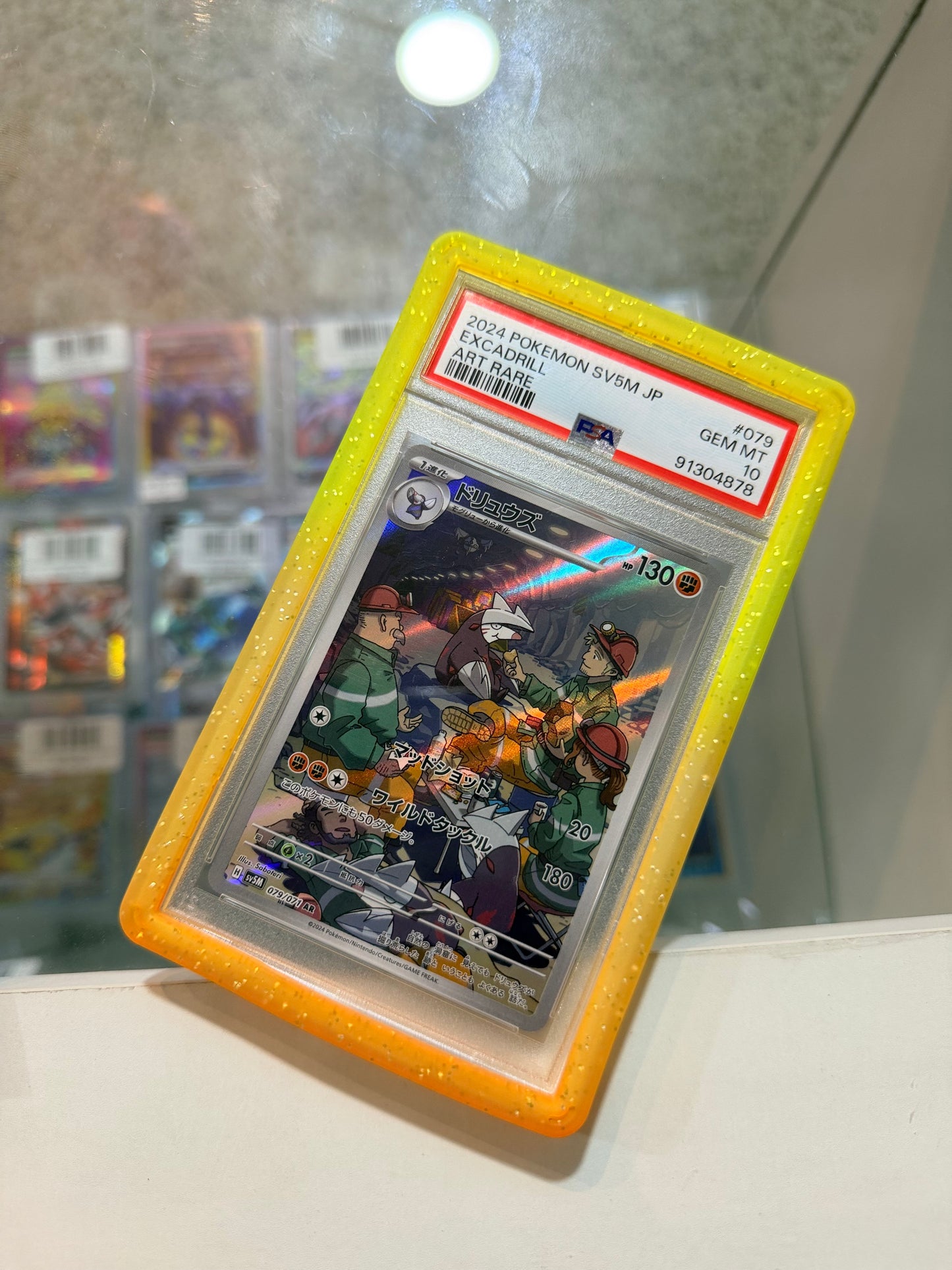 PSA SLAB Bumper case