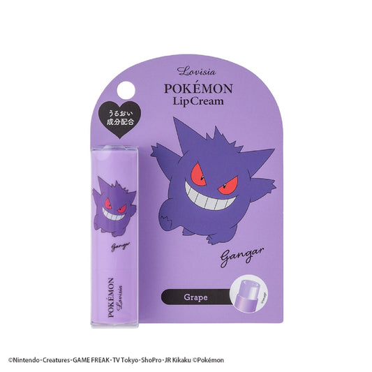 LipCream Gengar Pokemon Center
