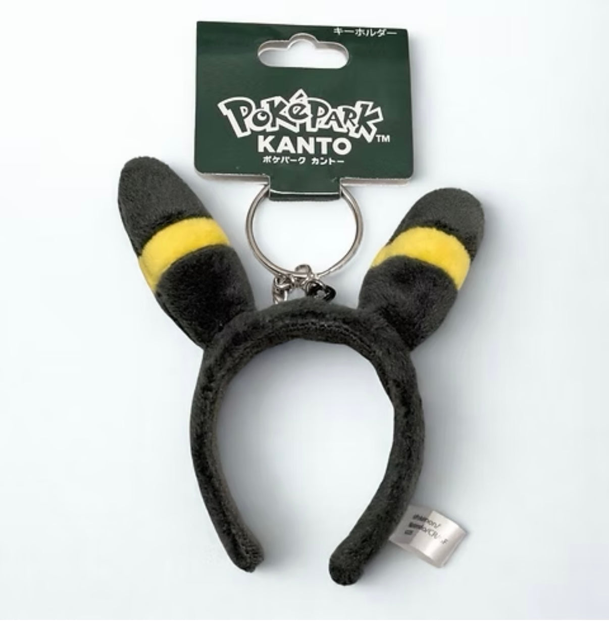 Llavero Orejas de Umbreon pokepark Kanto