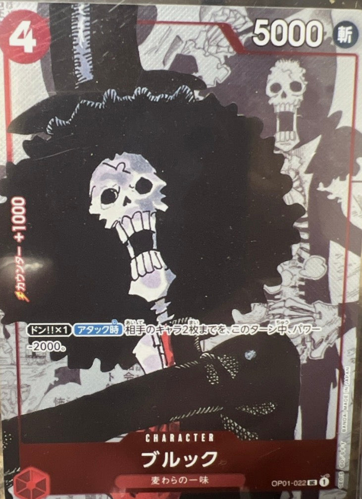 Brook - OP01-022 (arte alternativo) One piece
