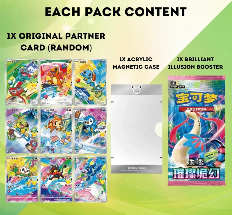 HOLO ART SPECIAL POKEMON CHINESE 30TH ANNIVERSARY VOL. 1 1 BOX