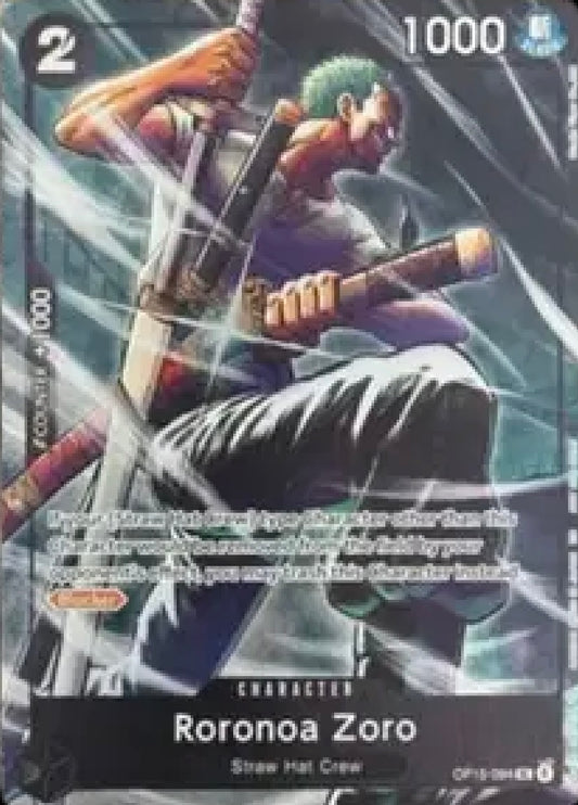 Roronoa Zoro (OP15-094) (Dash Pack) - Adventure on Kami's Island (OP15-EB04)