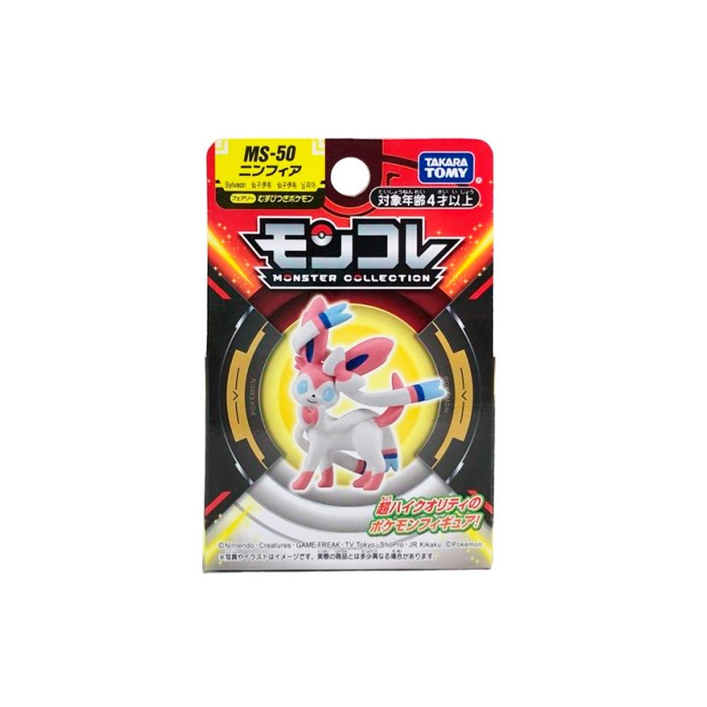 Sylveon Tommy Pokemon center