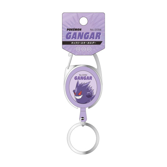 Llavero de Gengar, diseño en ambos lados
