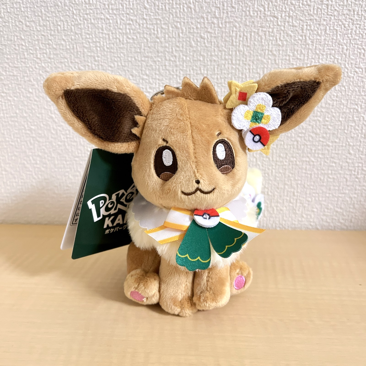 Llavero de Eevee Pokemon kanto