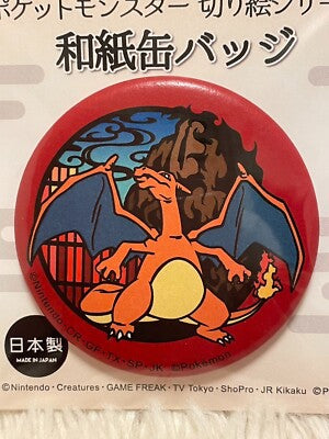 Pin de Charizard Pokemon center