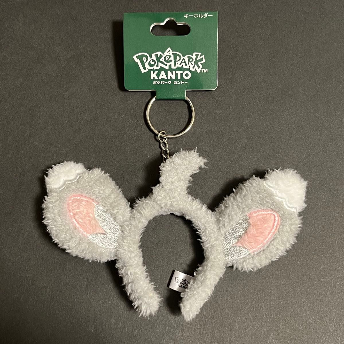 Llavero de oreja Minccino pokepark kanto