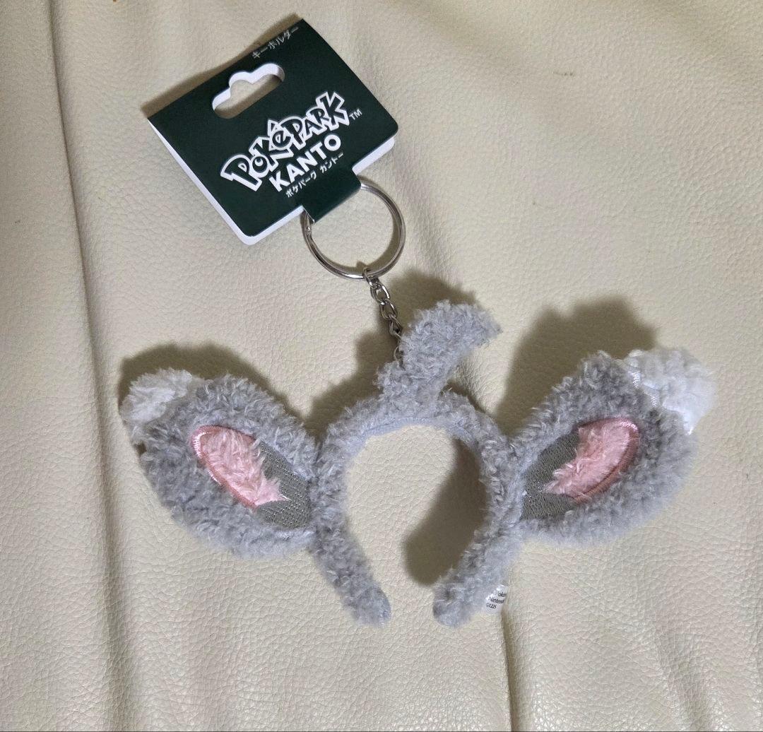 Llavero de oreja Minccino pokepark kanto