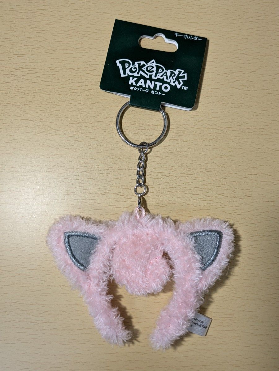 Llavero de oreja de Jigglypuff pokepark kanto