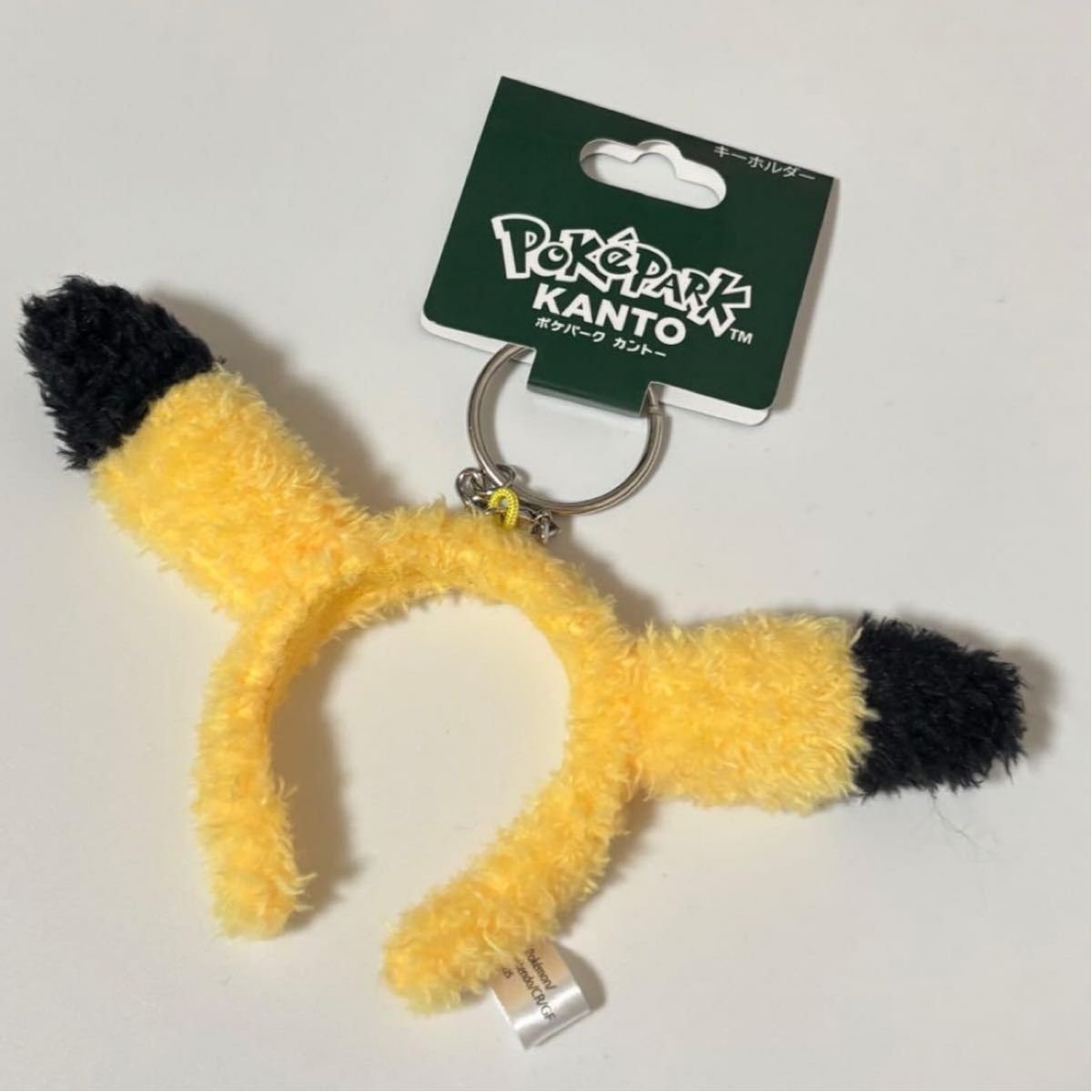 Llavero de oreja de Pikachu pokepark kanto