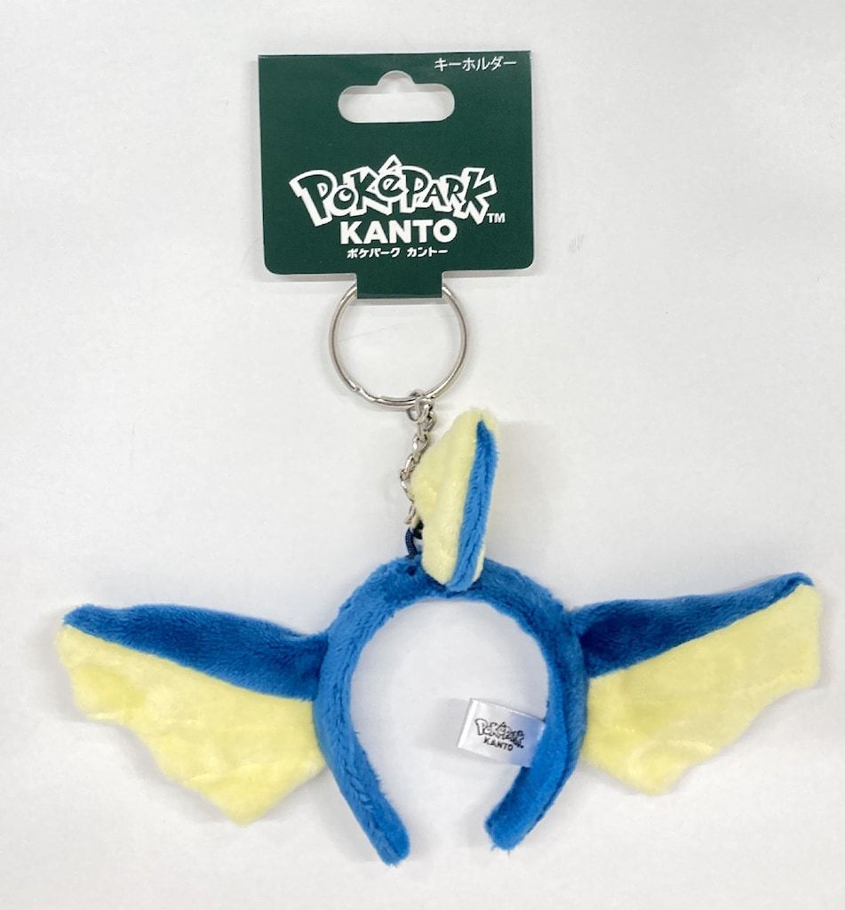 Llavero de orejas de Vaporeon pokepark kanto