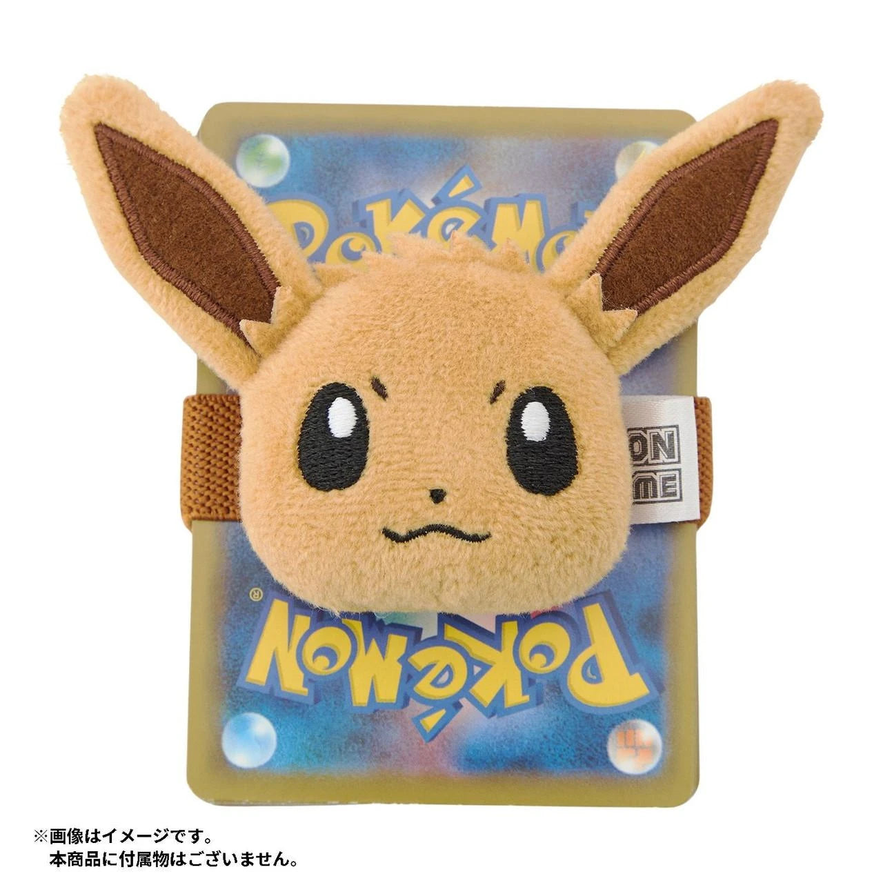 Banda para carta de Eevee plush Pokemon center