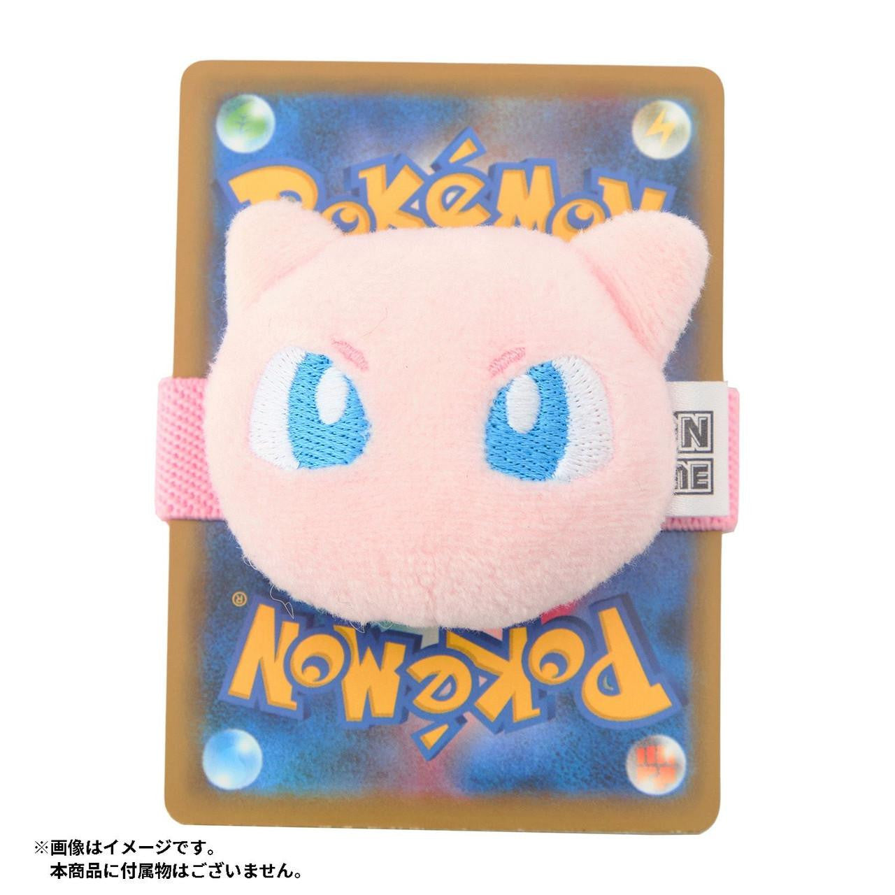 Banda para carta de Mew plush Pokemon center