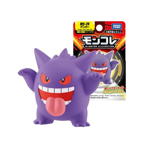Gengar Tommy Pokemon center