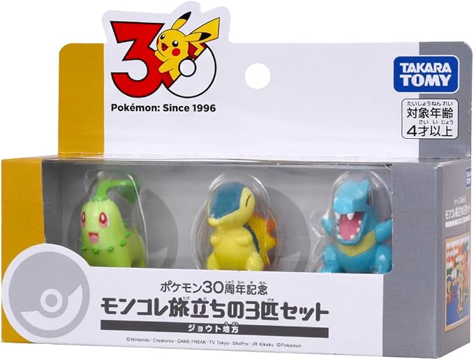 Set de figuras Moncolle First Partner Pokémon Set (Región de Johto) de Tommy Takara de chikorita, cyndaquil y Totodile